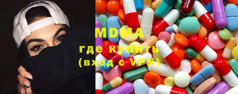 MDMA кристаллы  магазин продажи   гидра онион  Шлиссельбург 